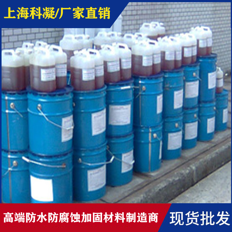 環(huán)氧砂漿-環(huán)氧樹(shù)脂砂漿